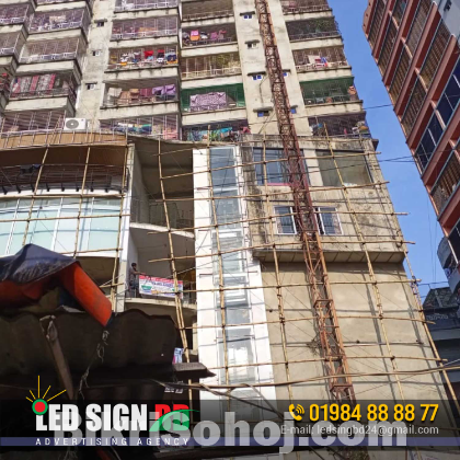 ACP / Aluminum Composite Panel Supplier in Bangladesh